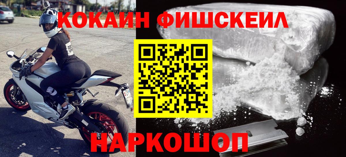Cocaine Перу  COCAIN  COCAIN Колумбийский  Архангельск  Вход с VPN 