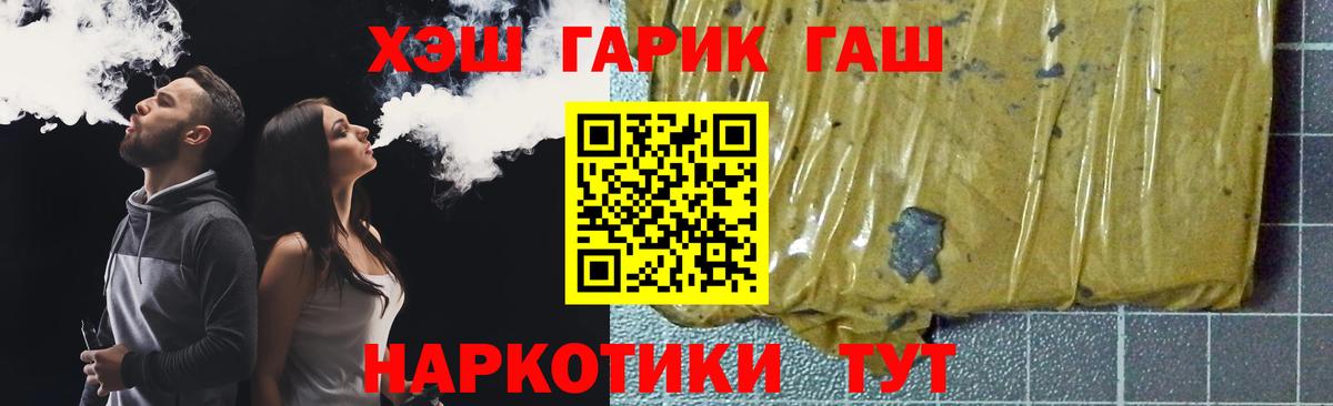 ГАШ гарик Архангельск