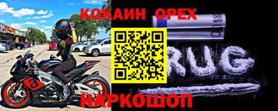 прущий лед Балашиха