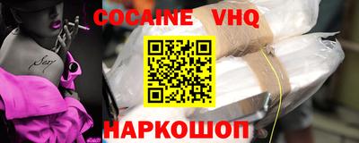 прущий лед Балашиха