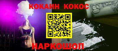 прущий лед Балашиха