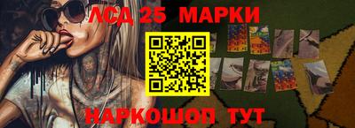прущий лед Балашиха