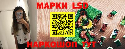 прущий лед Балашиха