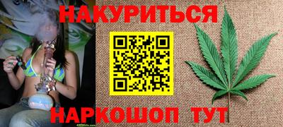 прущий лед Балашиха