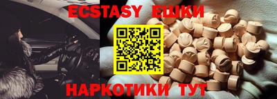 прущий лед Балашиха