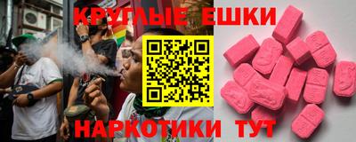 MDMA Premium VHQ Балахна