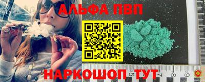 прущий лед Балашиха