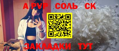 прущий лед Балашиха