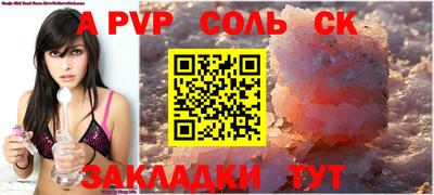 jwh Балаково