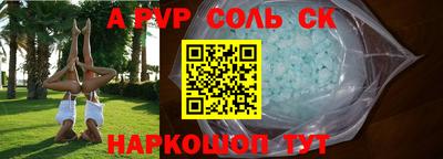 прущий лед Балашиха