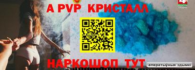 jwh Балаково