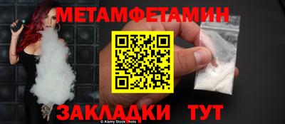 jwh Балаково