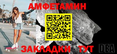 jwh Балаково