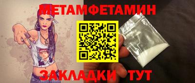 прущий лед Балашиха