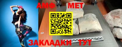 прущий лед Балашиха