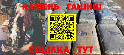 прущий лед Балашиха