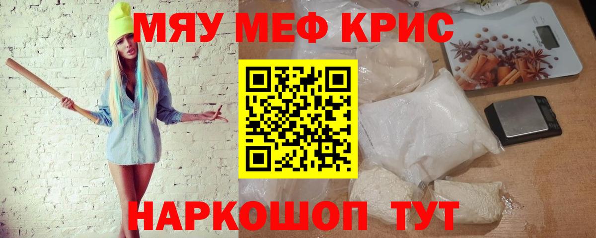 МЕФ Архангельск