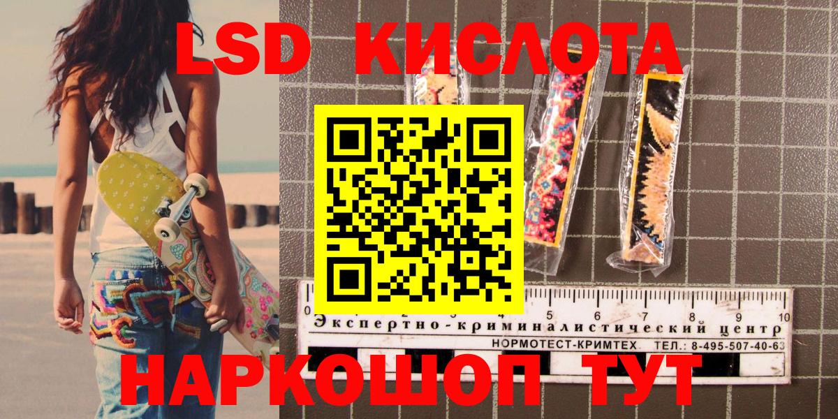 Марки N-bome 1,8мг  Вход с VPN  Архангельск 