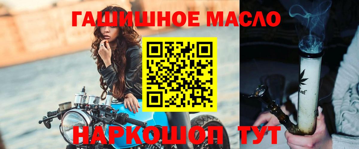 Дистиллят ТГК вейп с тгк Архангельск