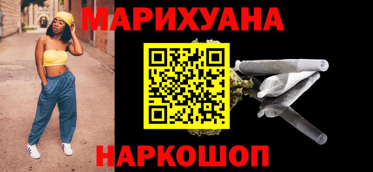 Конопля OG Kush Архангельск